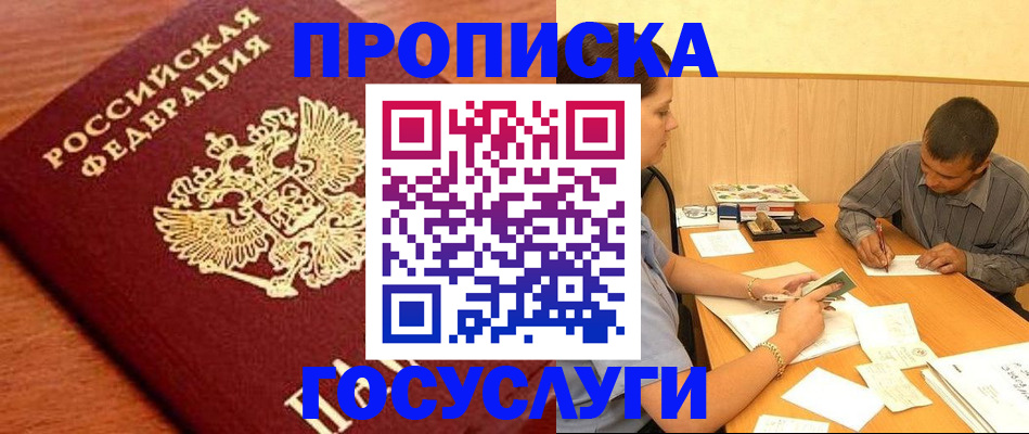 форма 3 в Уфе